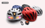 PSWS-T32A. Bicycle Bluetooth helmet
