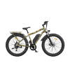 Commuting Electric Bicycle S07-B